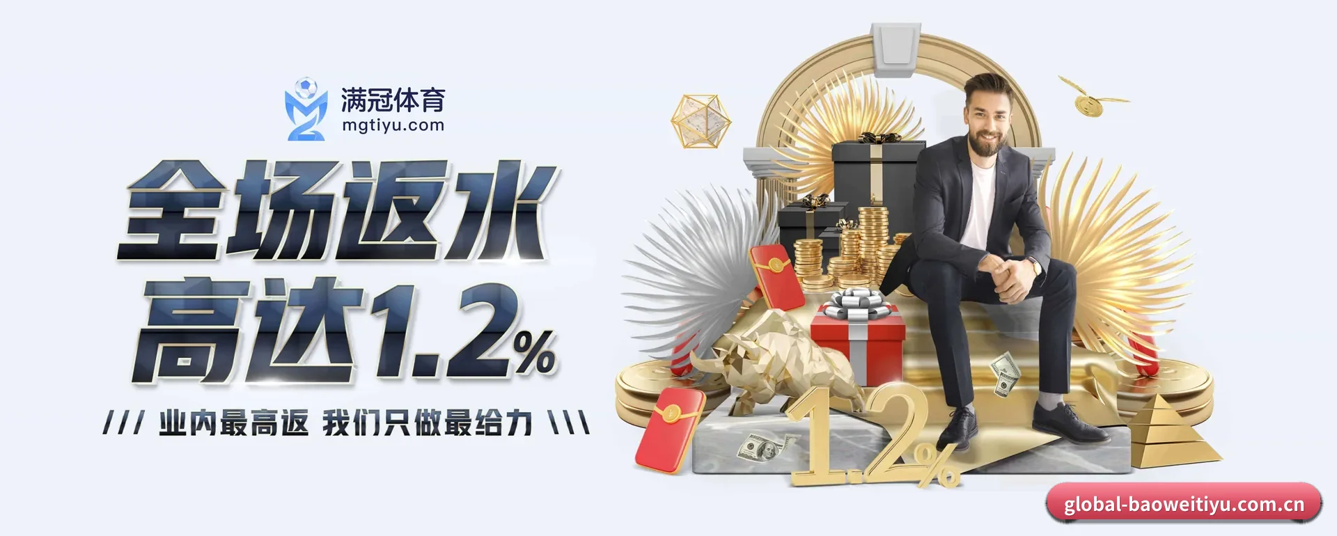把覆盖做到更多国家